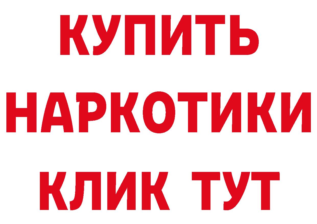 Каннабис Ganja tor это гидра Йошкар-Ола