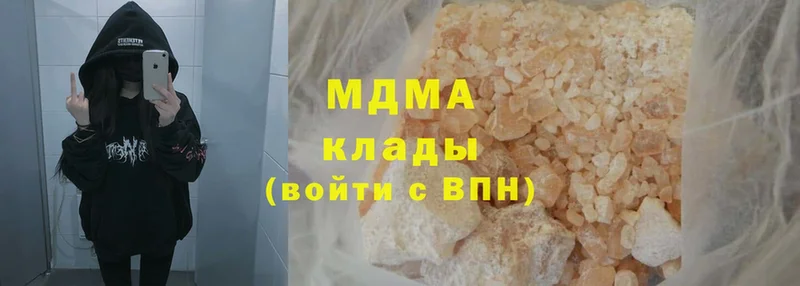 ОМГ ОМГ ссылки  Йошкар-Ола  MDMA VHQ 